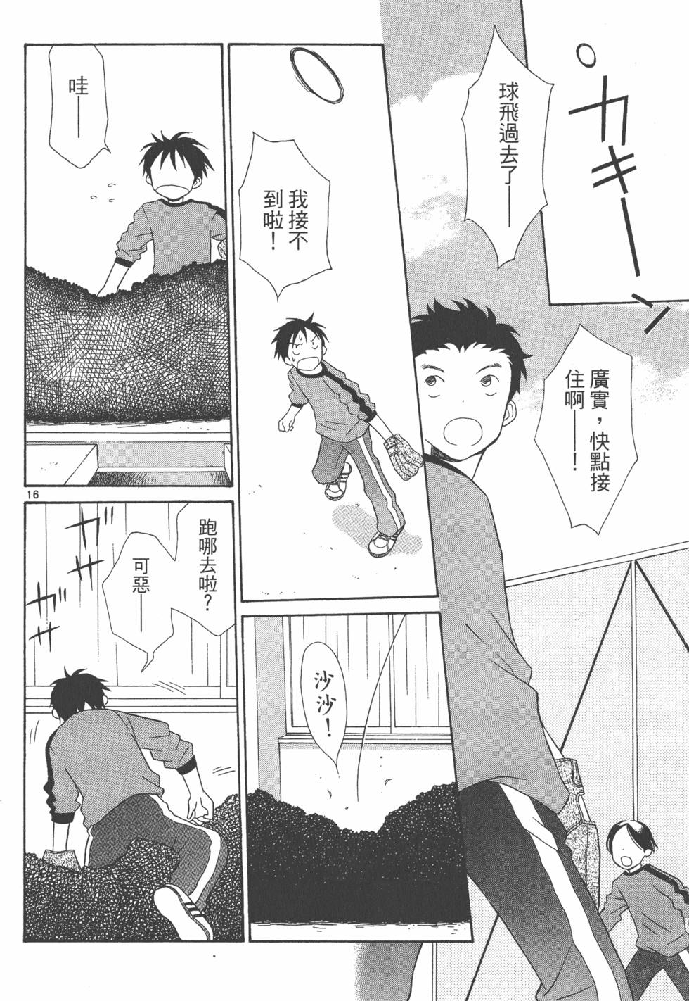 第103页