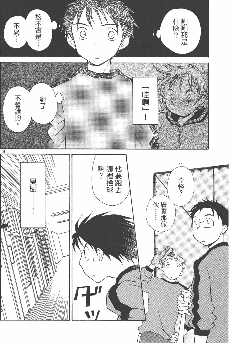 第105页