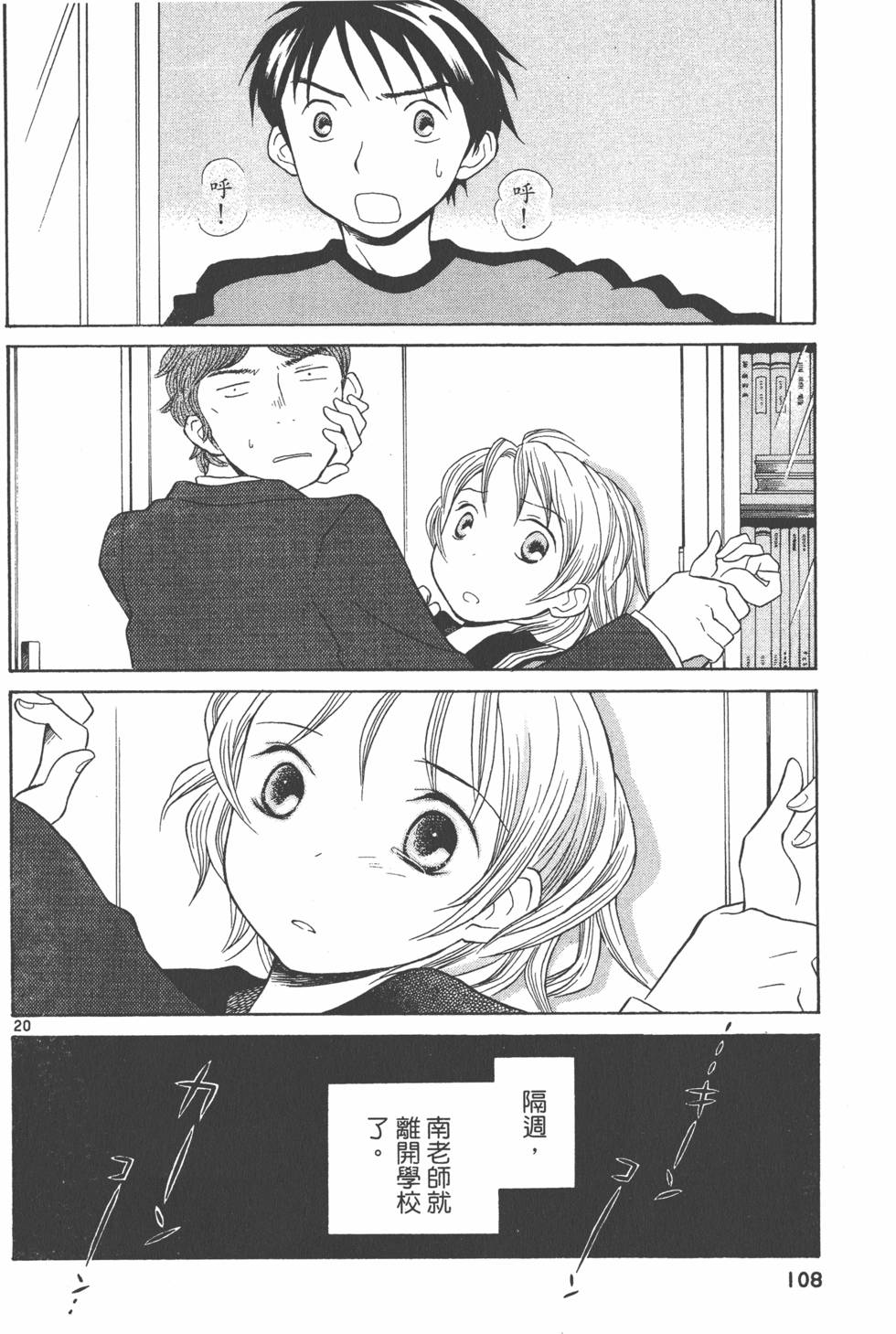 第107页