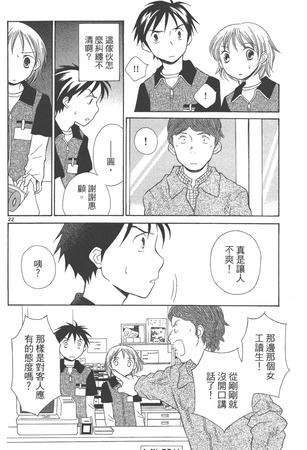 第109页