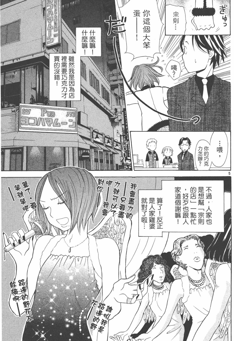 第118页