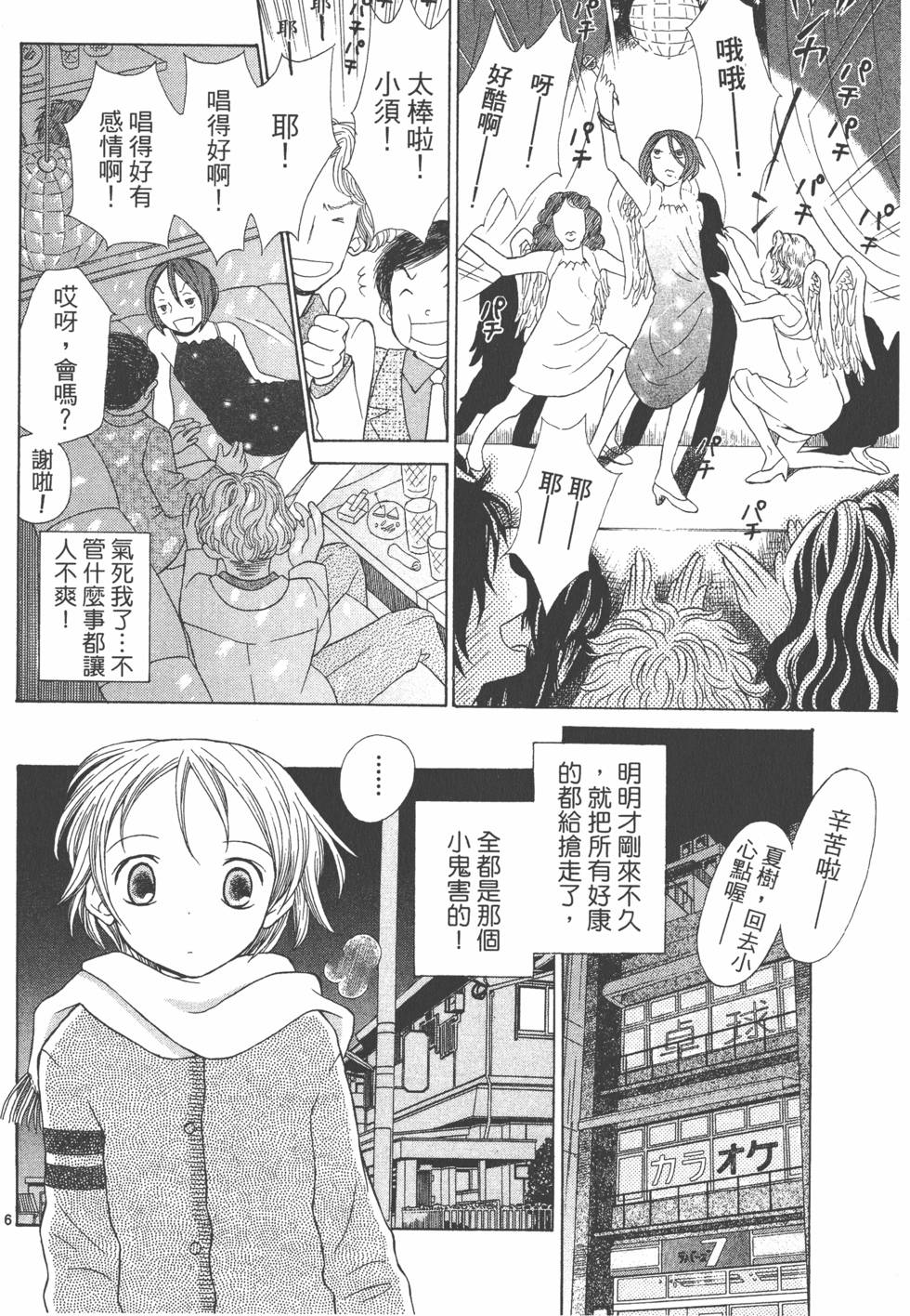 第119页