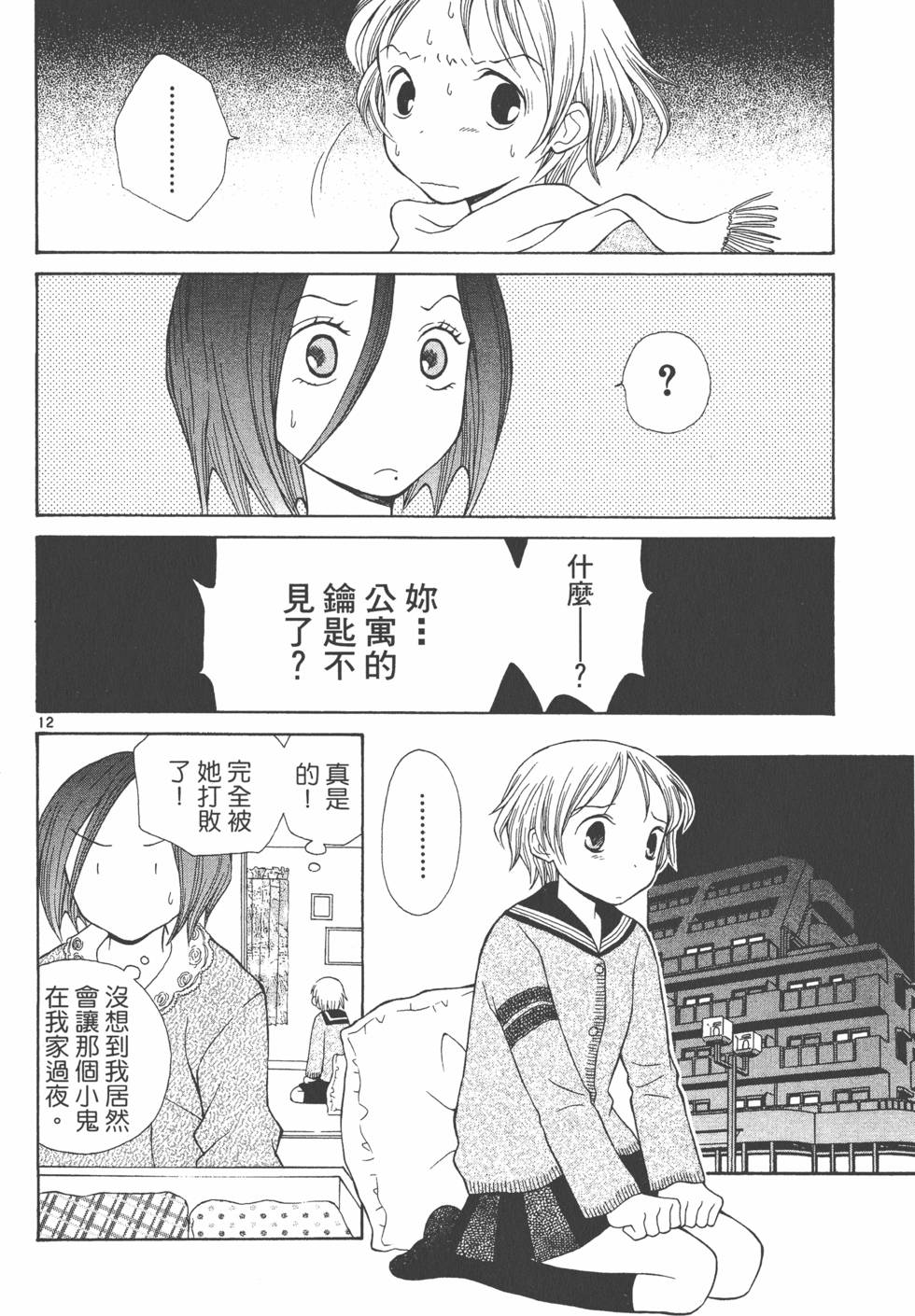 第125页