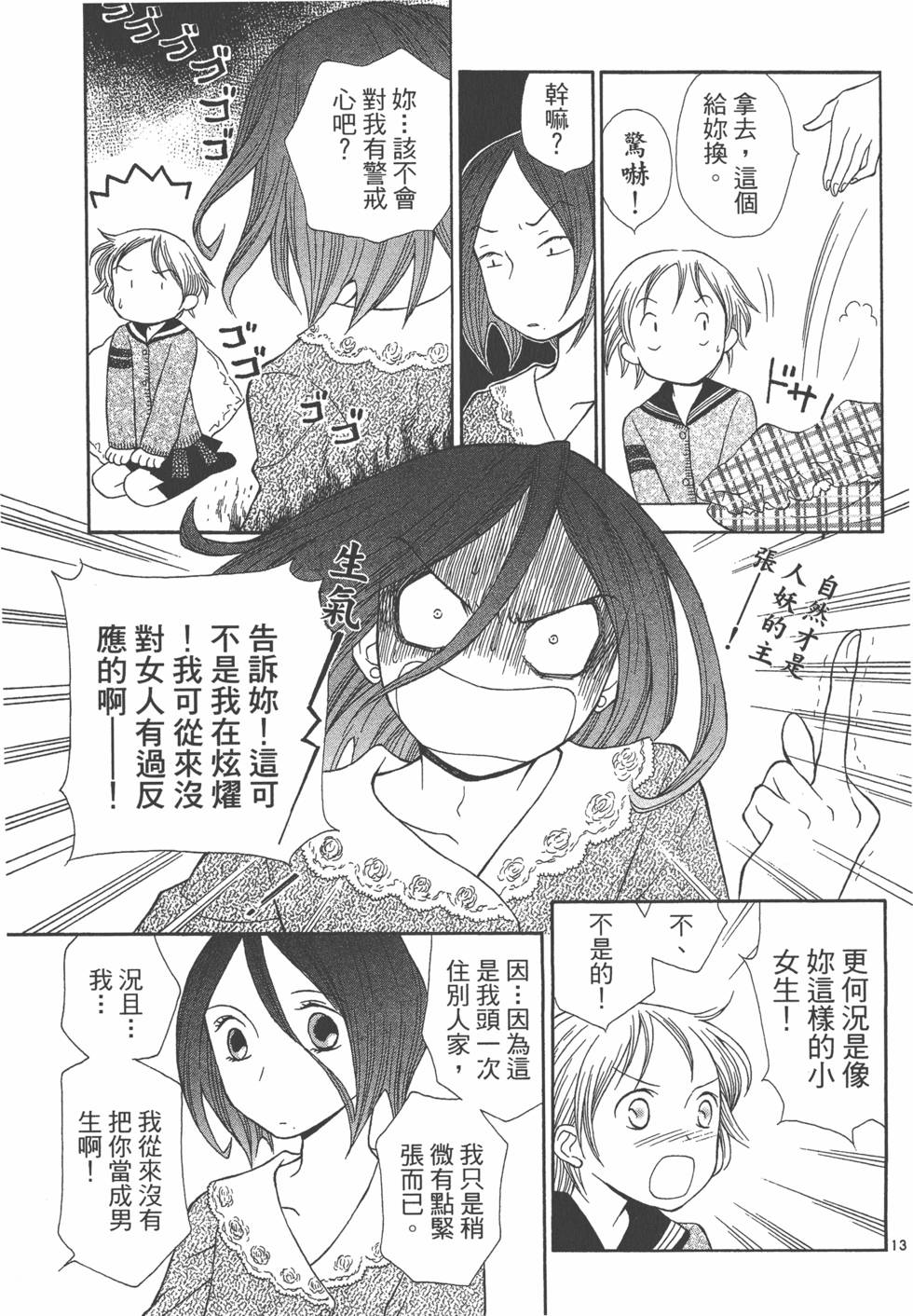 第126页