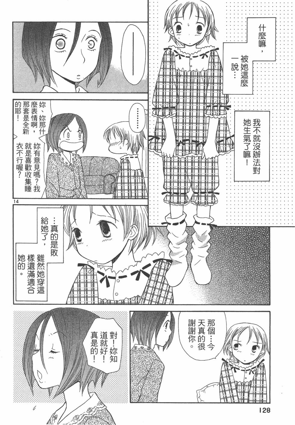第127页