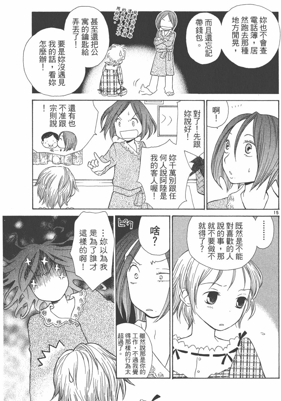 第128页