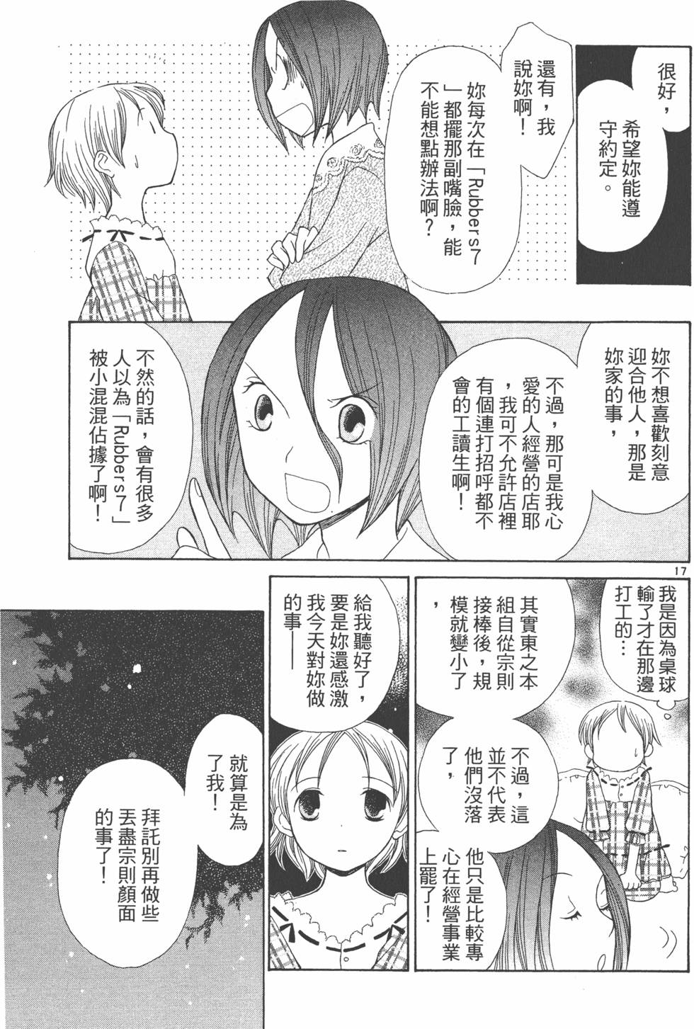 第130页