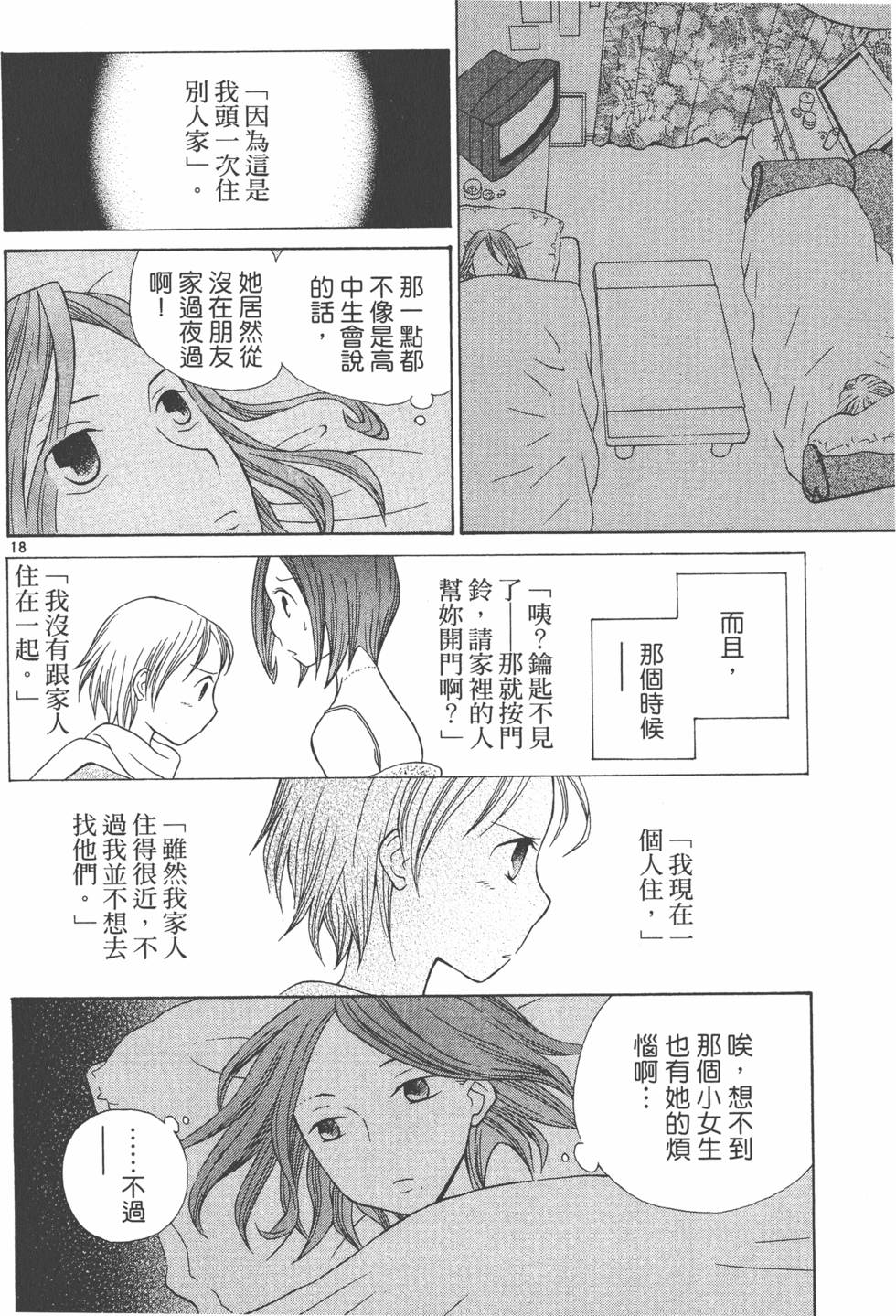 第131页