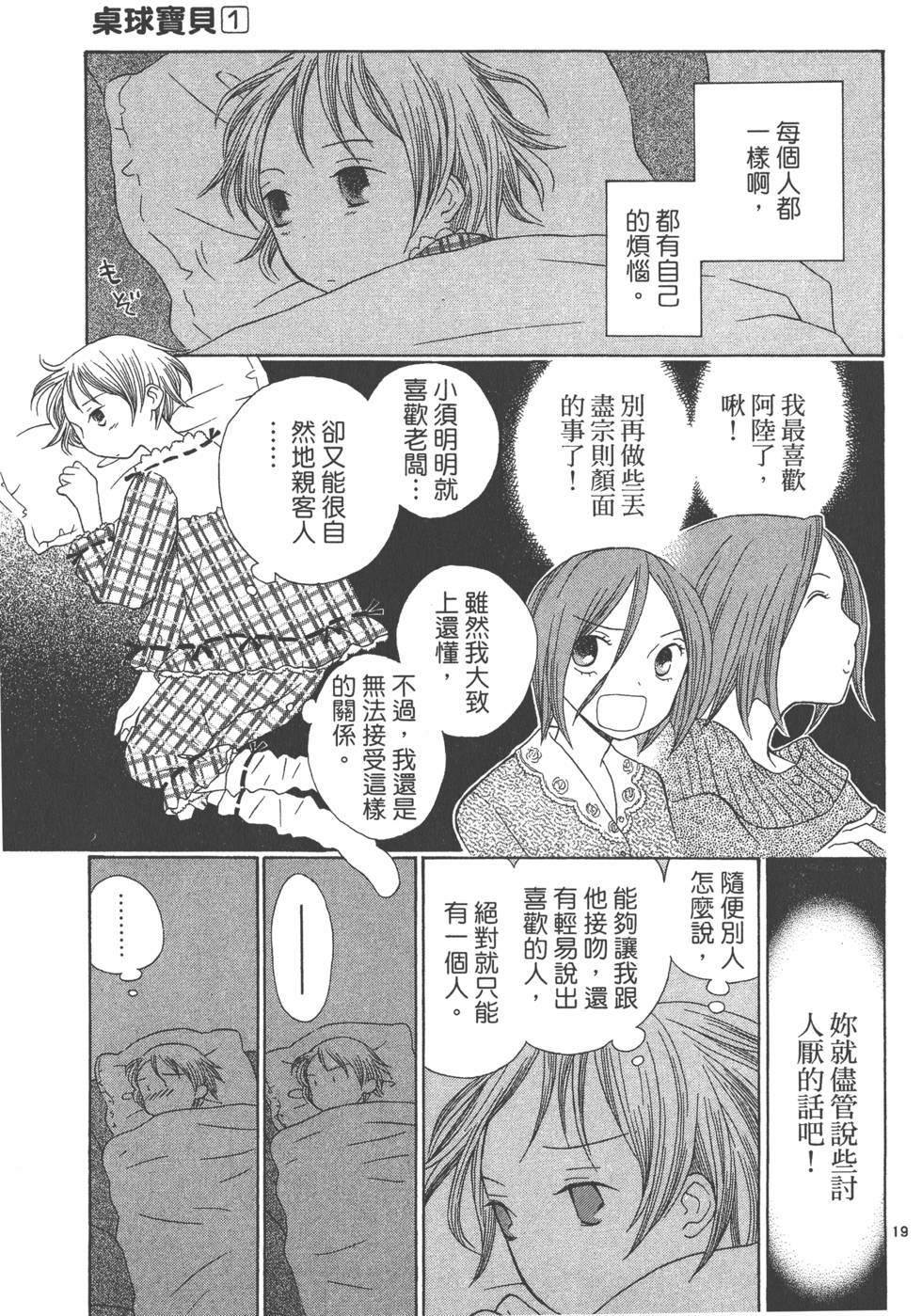 第132页