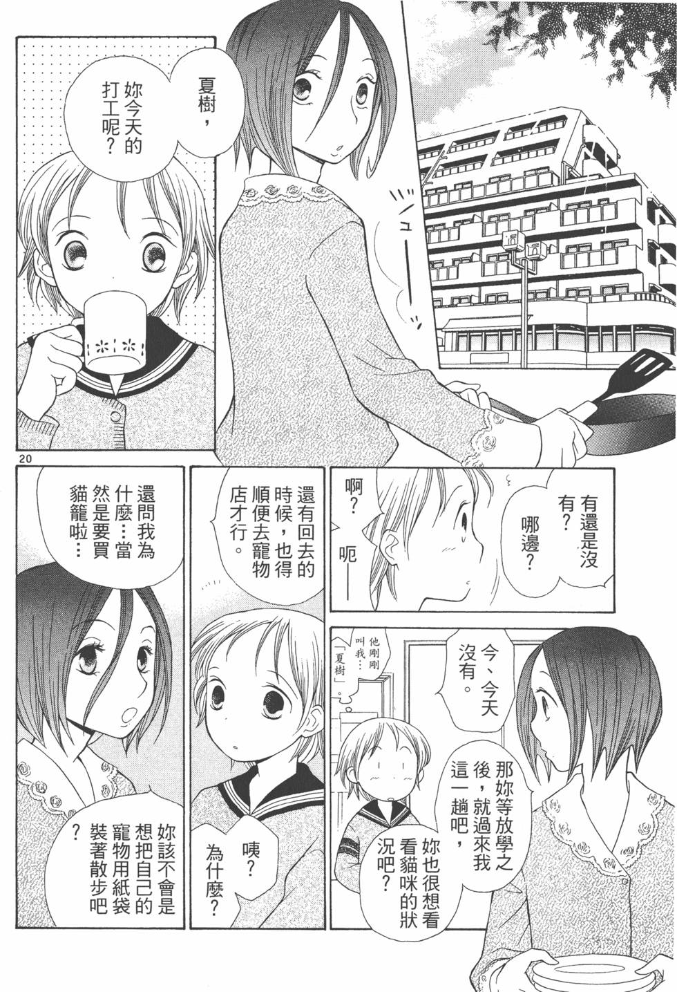 第133页