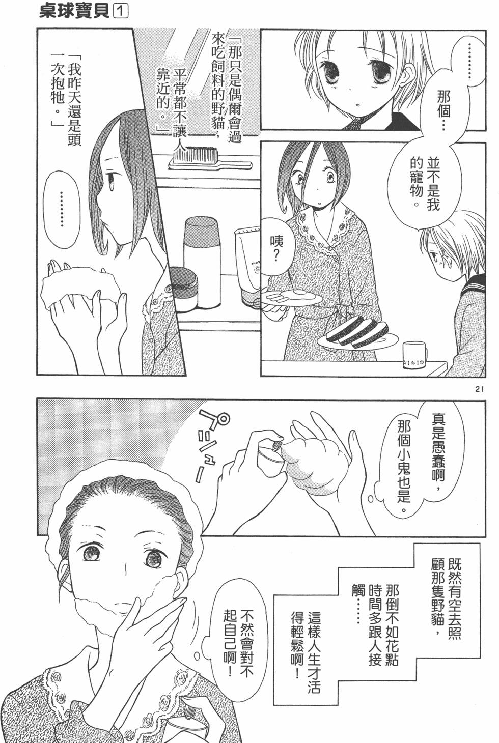 第134页