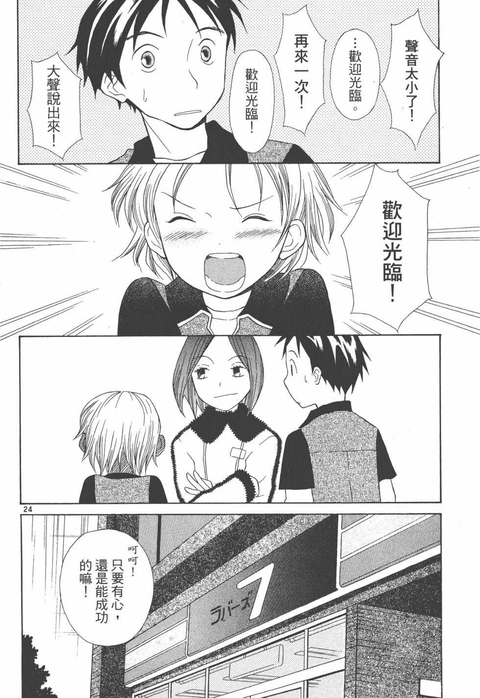 第137页