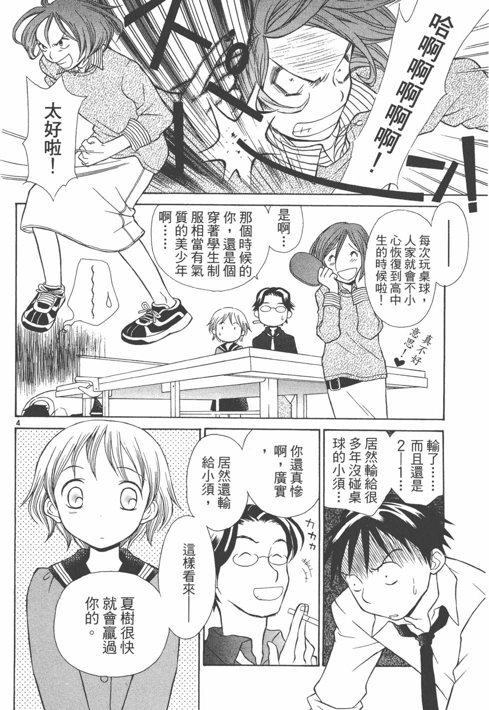 第141页