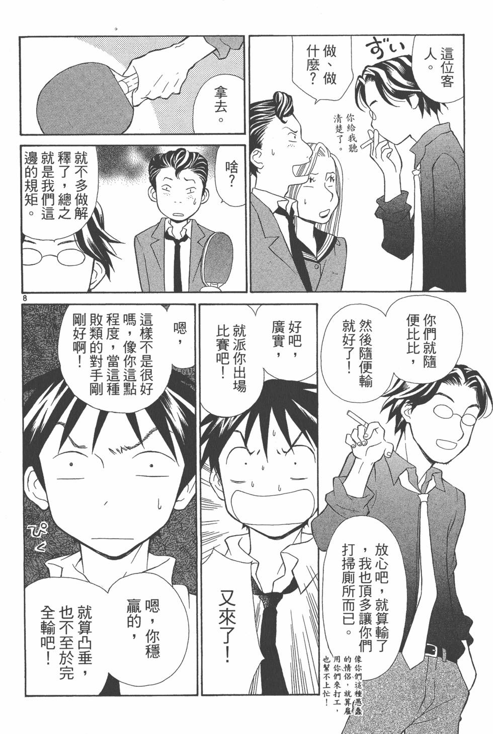 第145页
