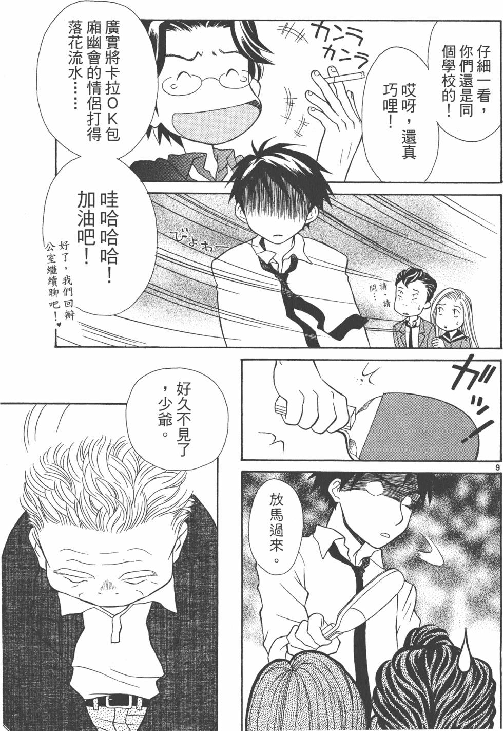 第146页