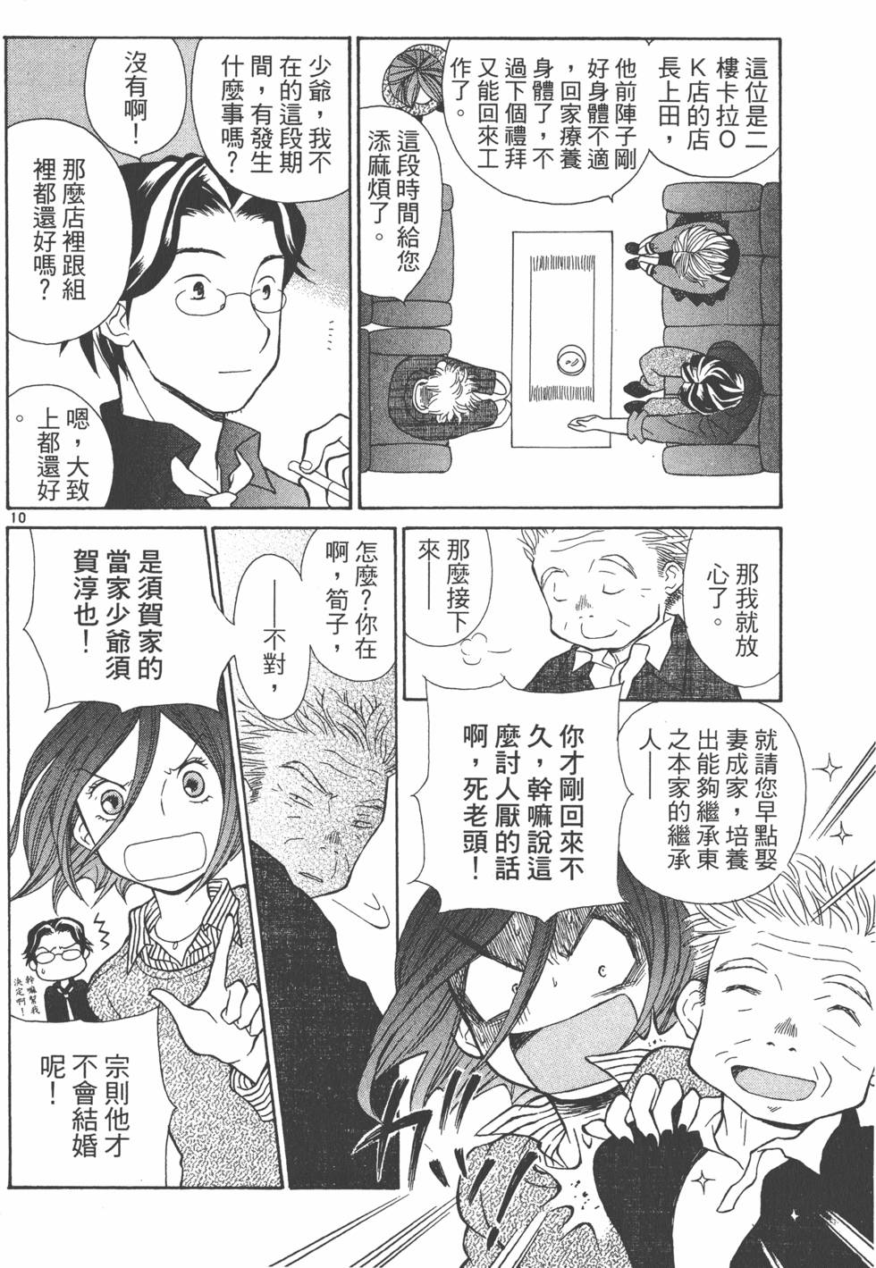 第147页