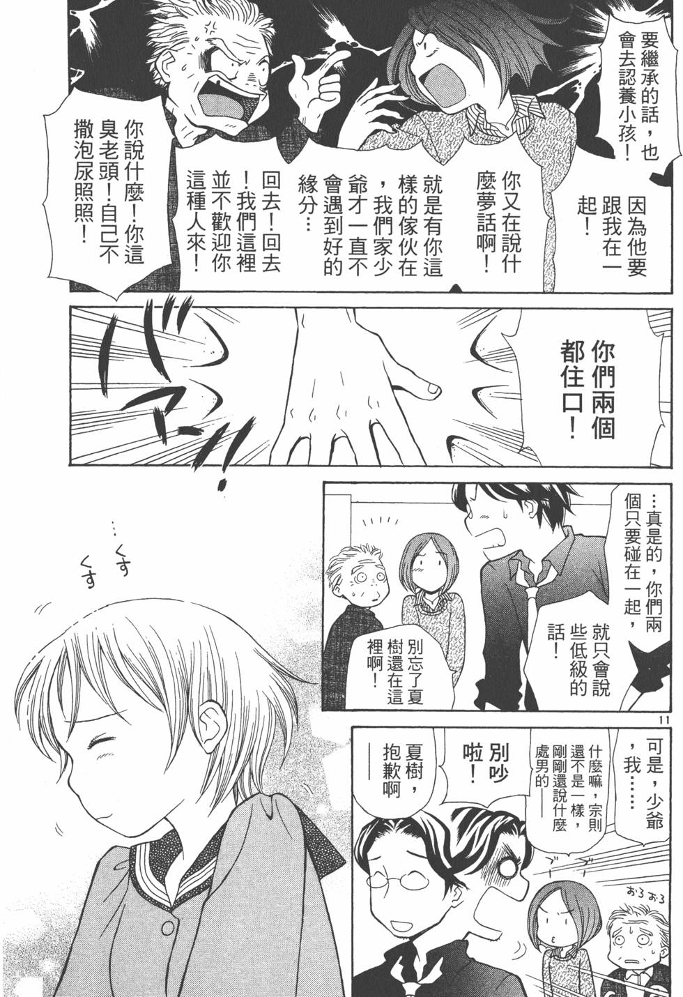 第148页