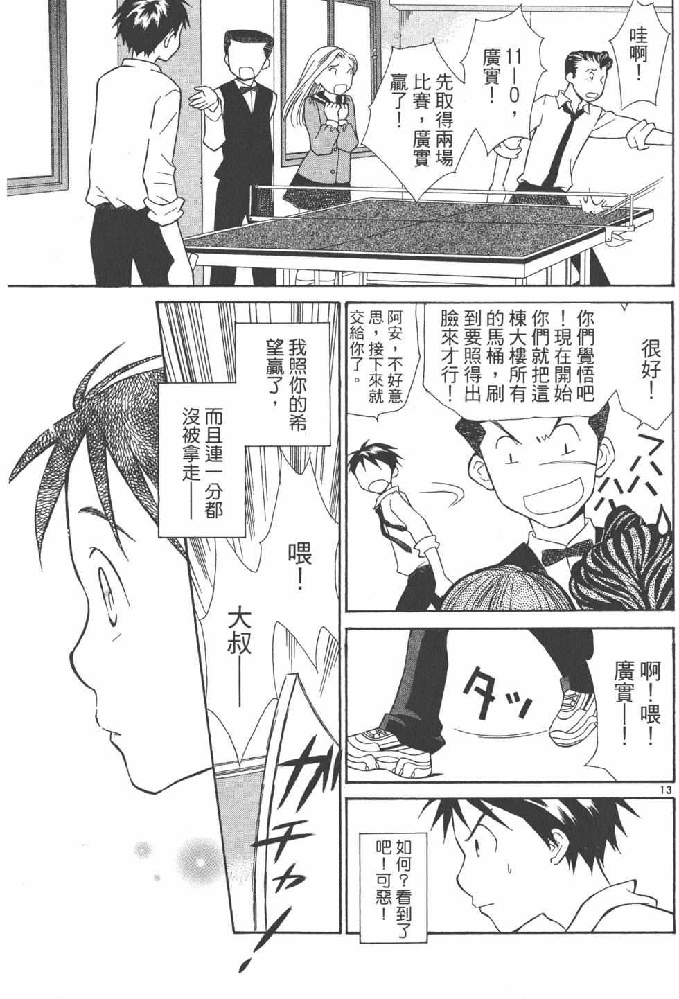 第150页