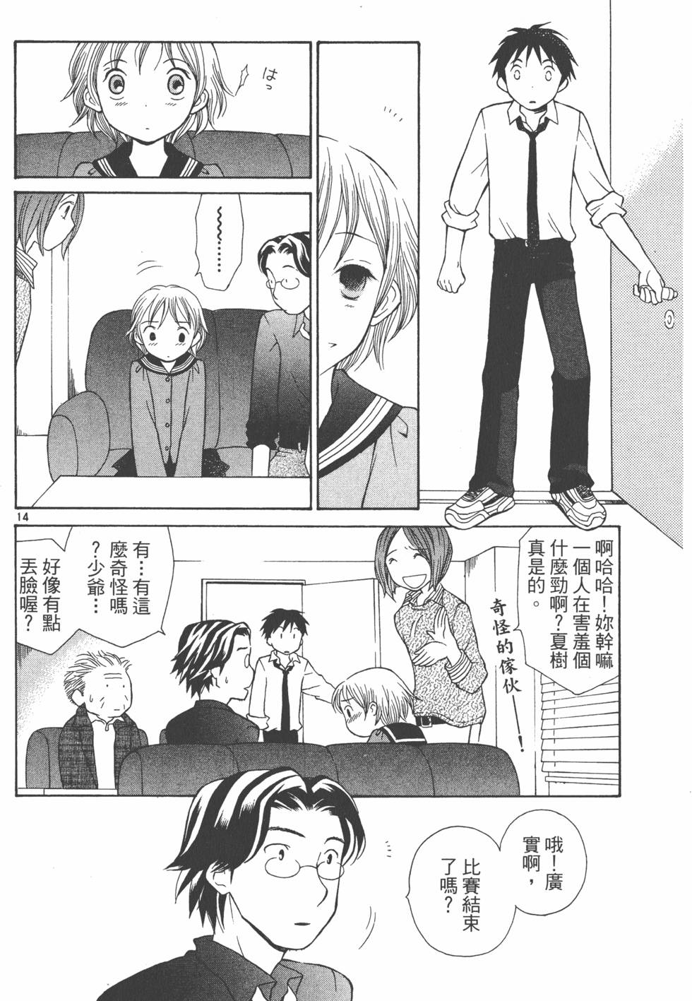 第151页