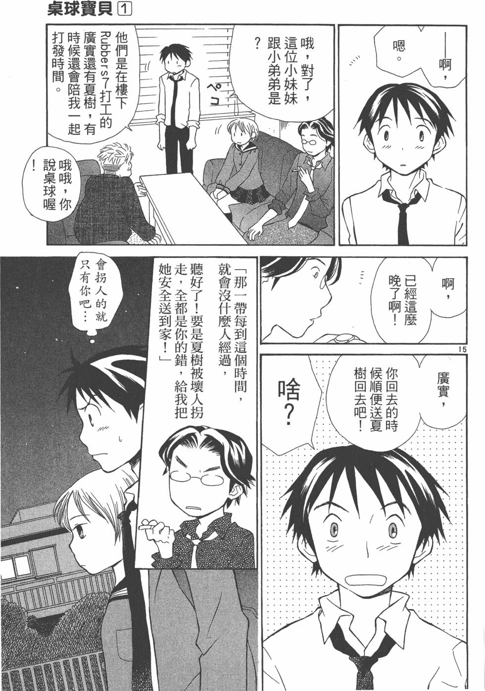 第152页