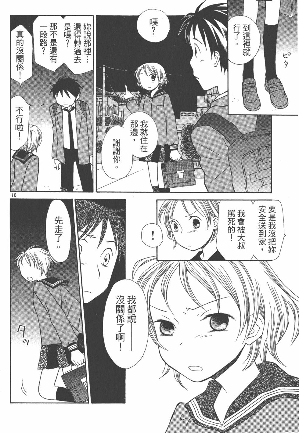 第153页
