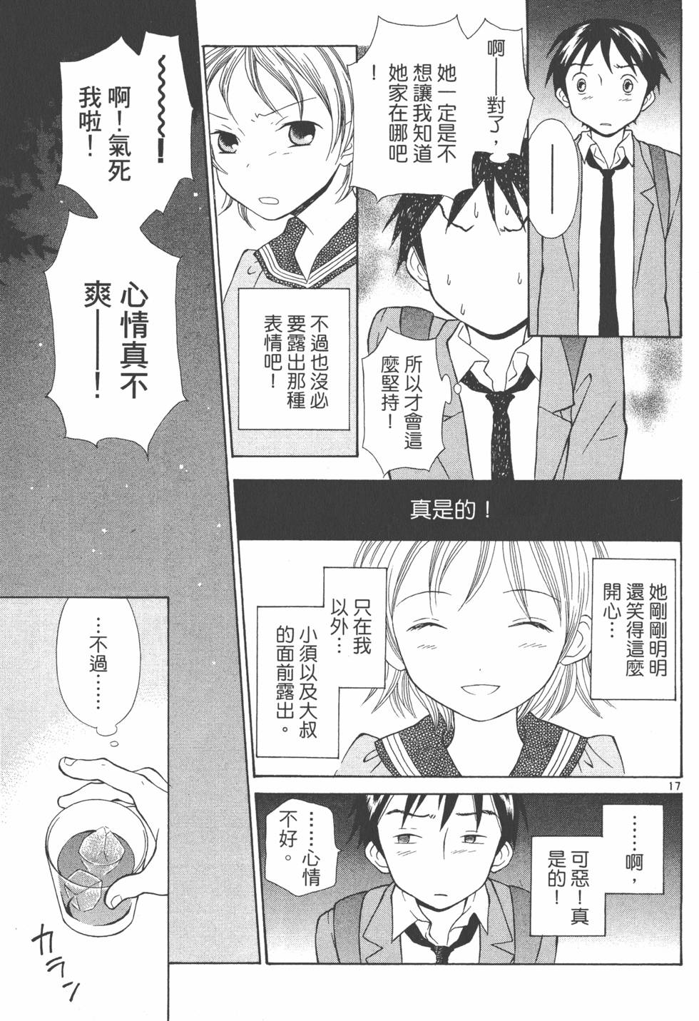 第154页