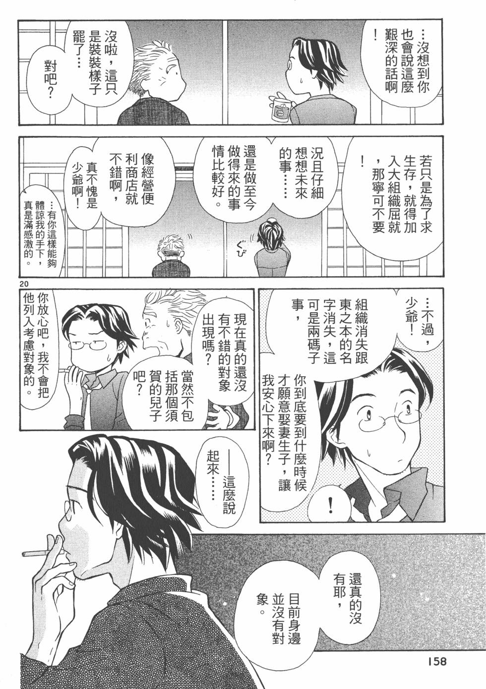 第157页
