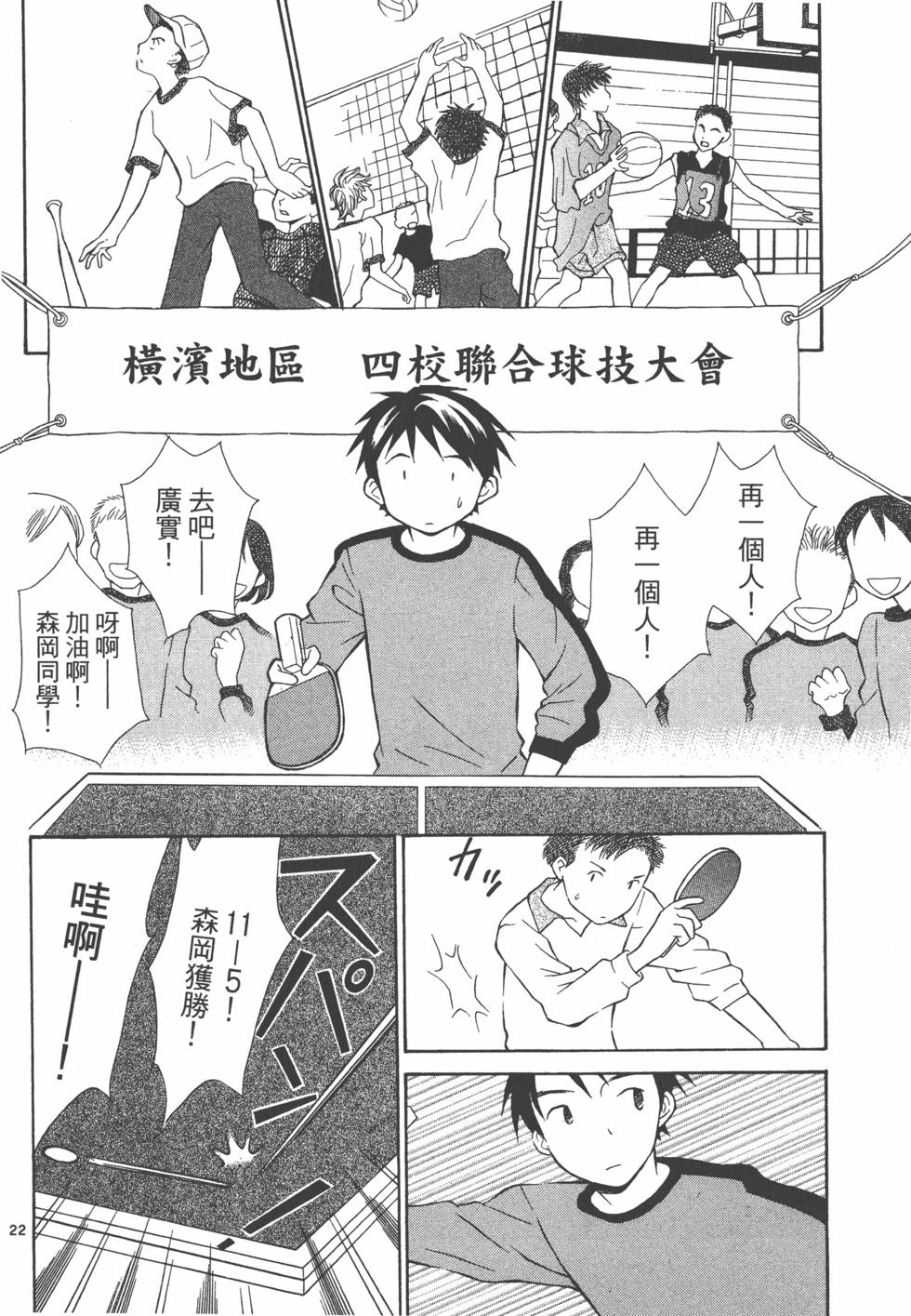第159页