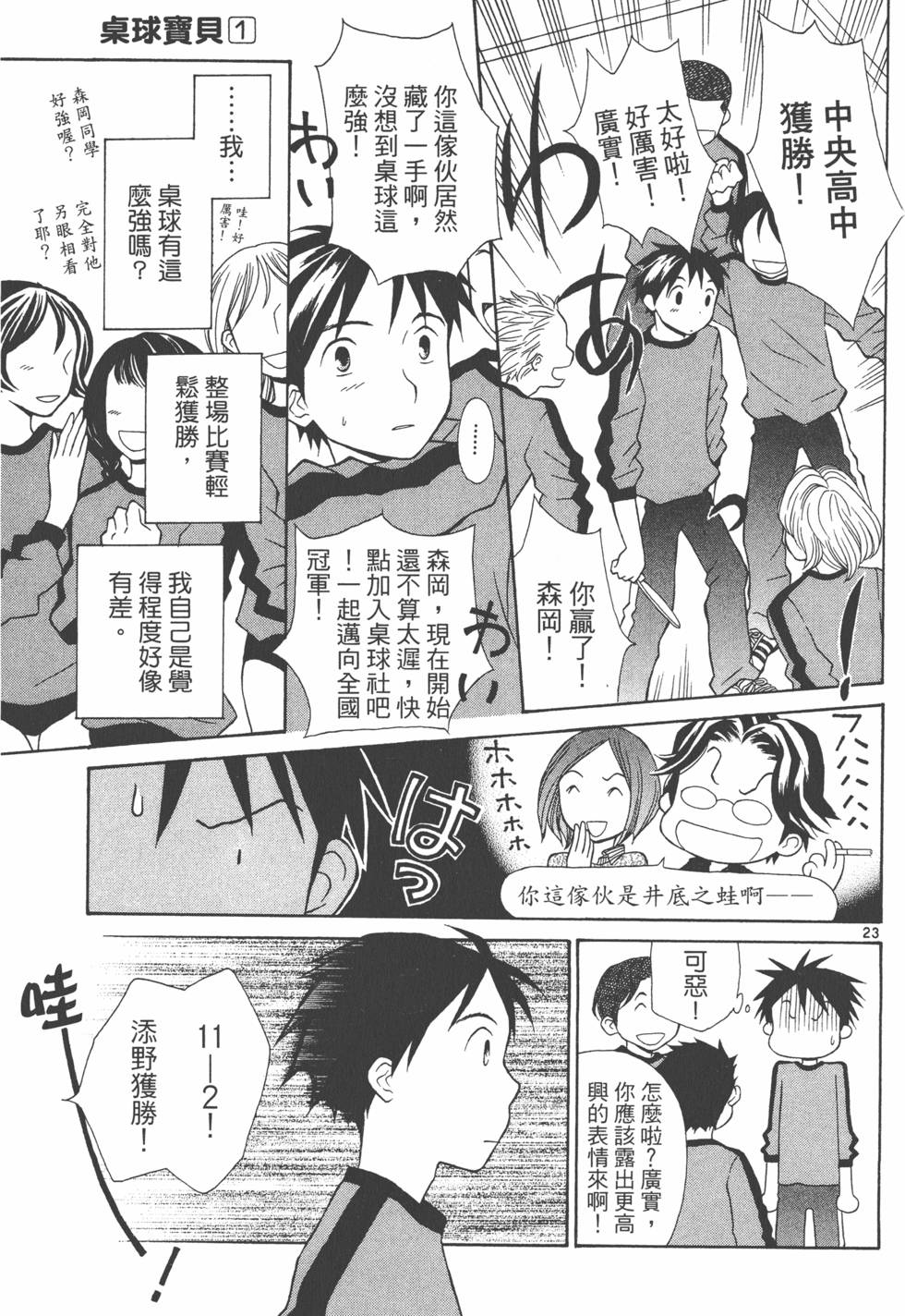 第160页