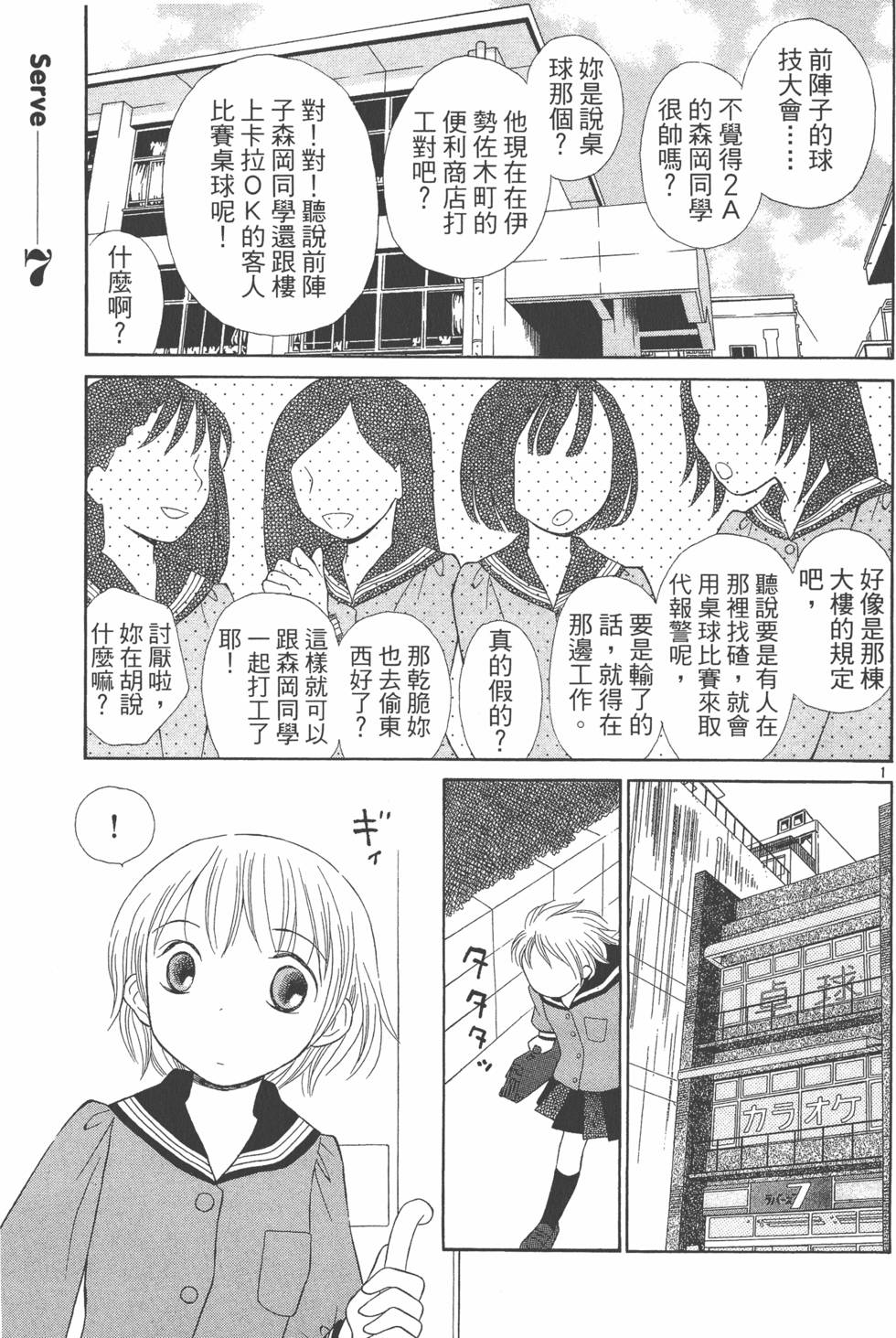 第162页