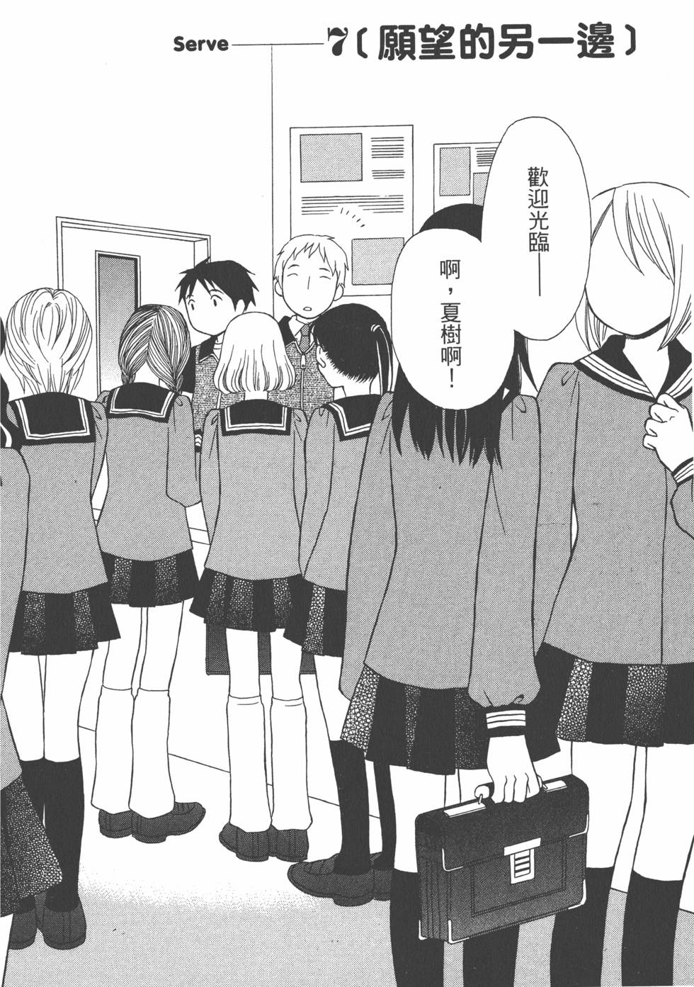 第163页