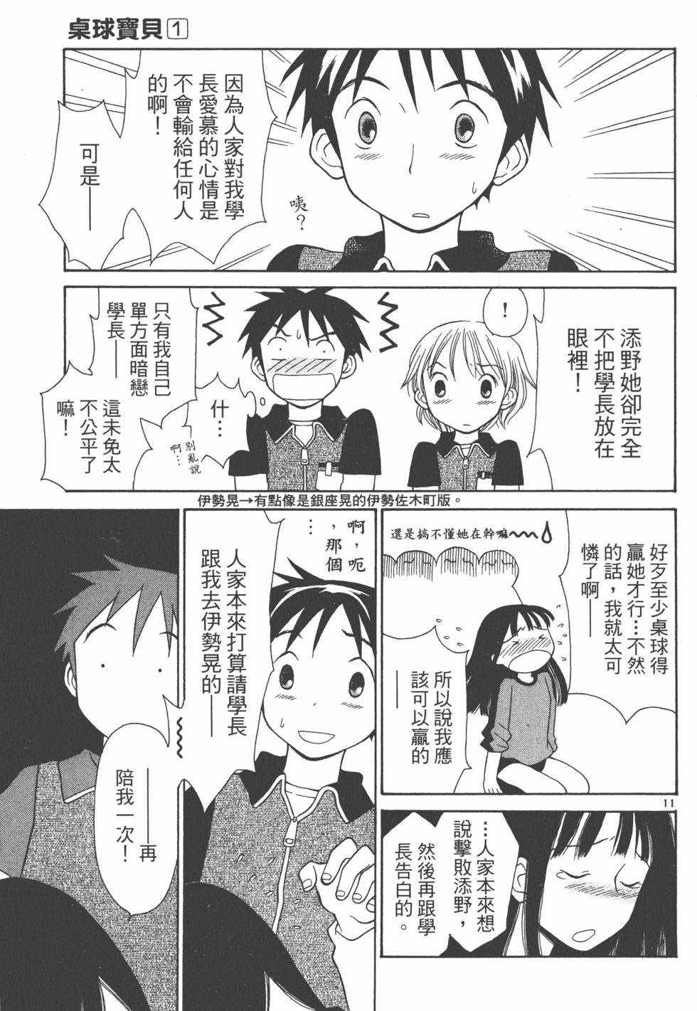 第172页