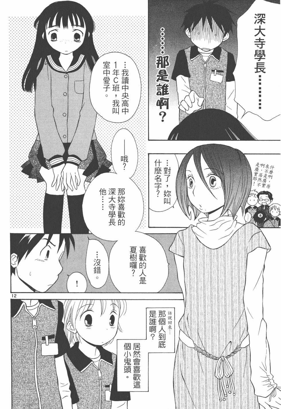 第173页
