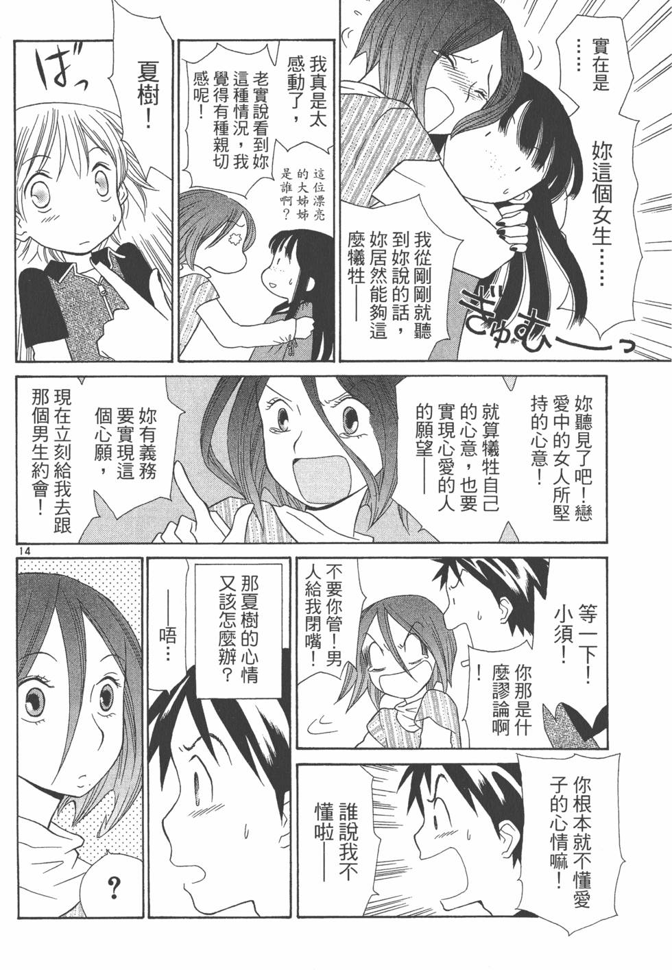 第175页