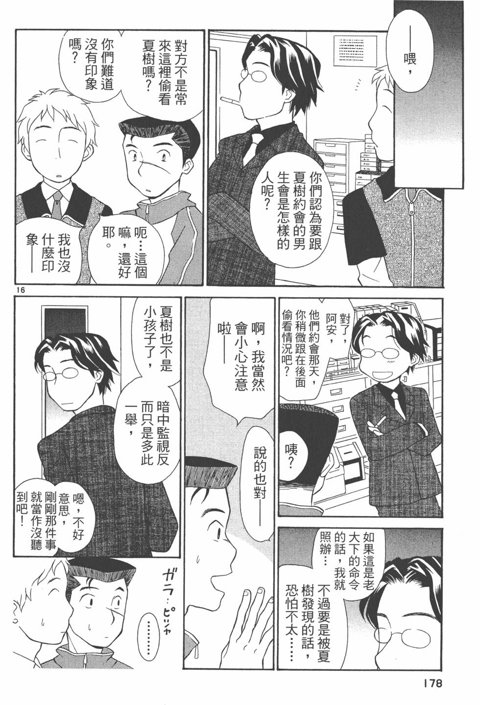 第177页