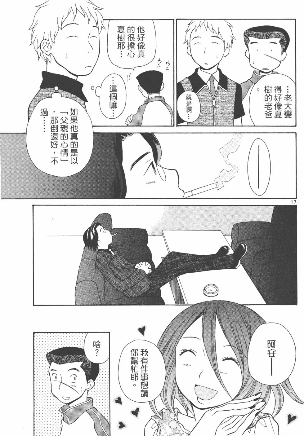 第178页