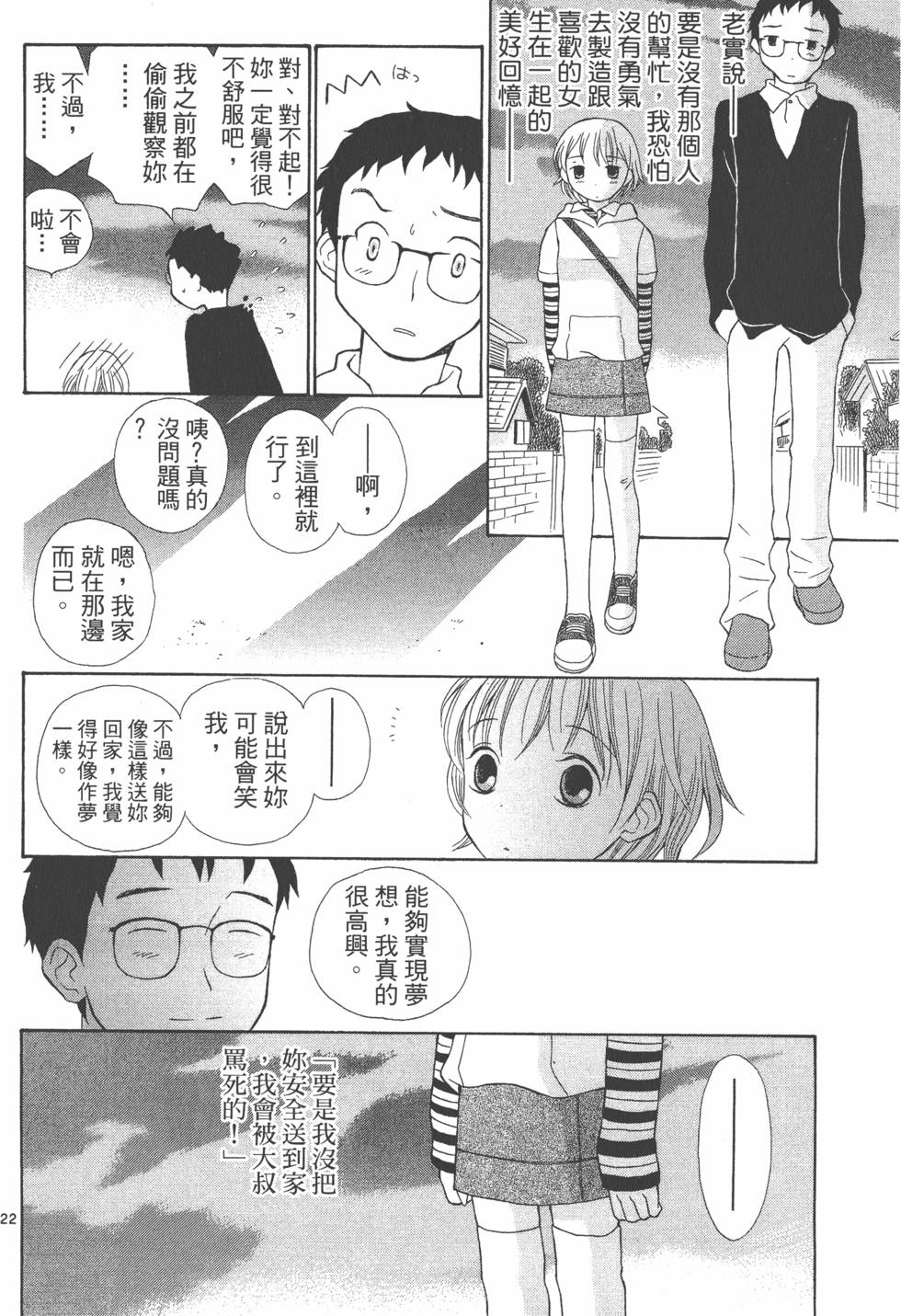 第183页
