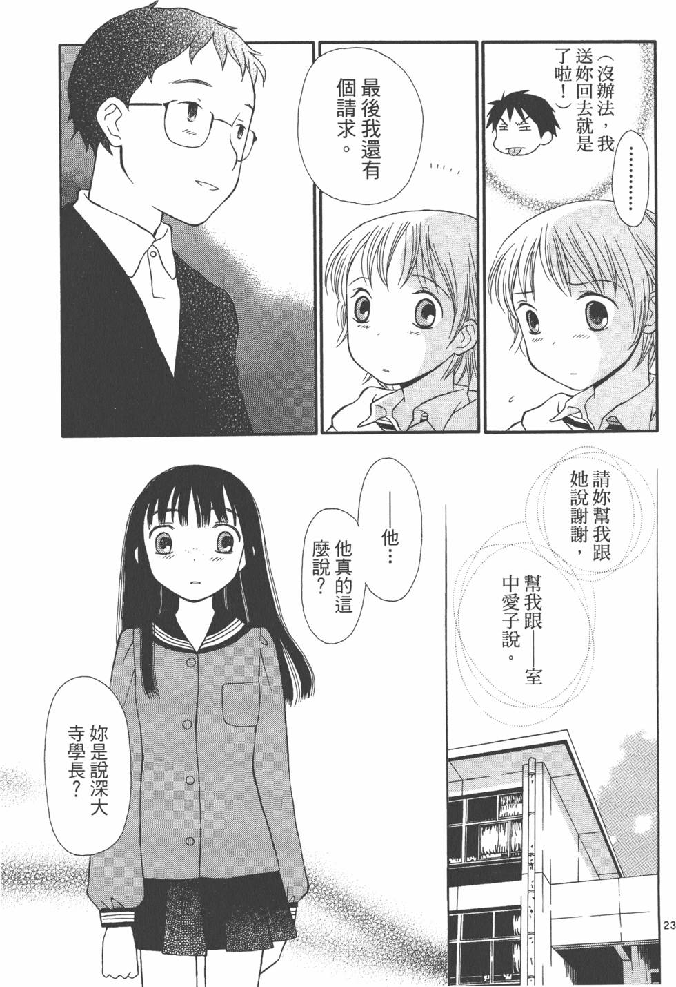 第184页