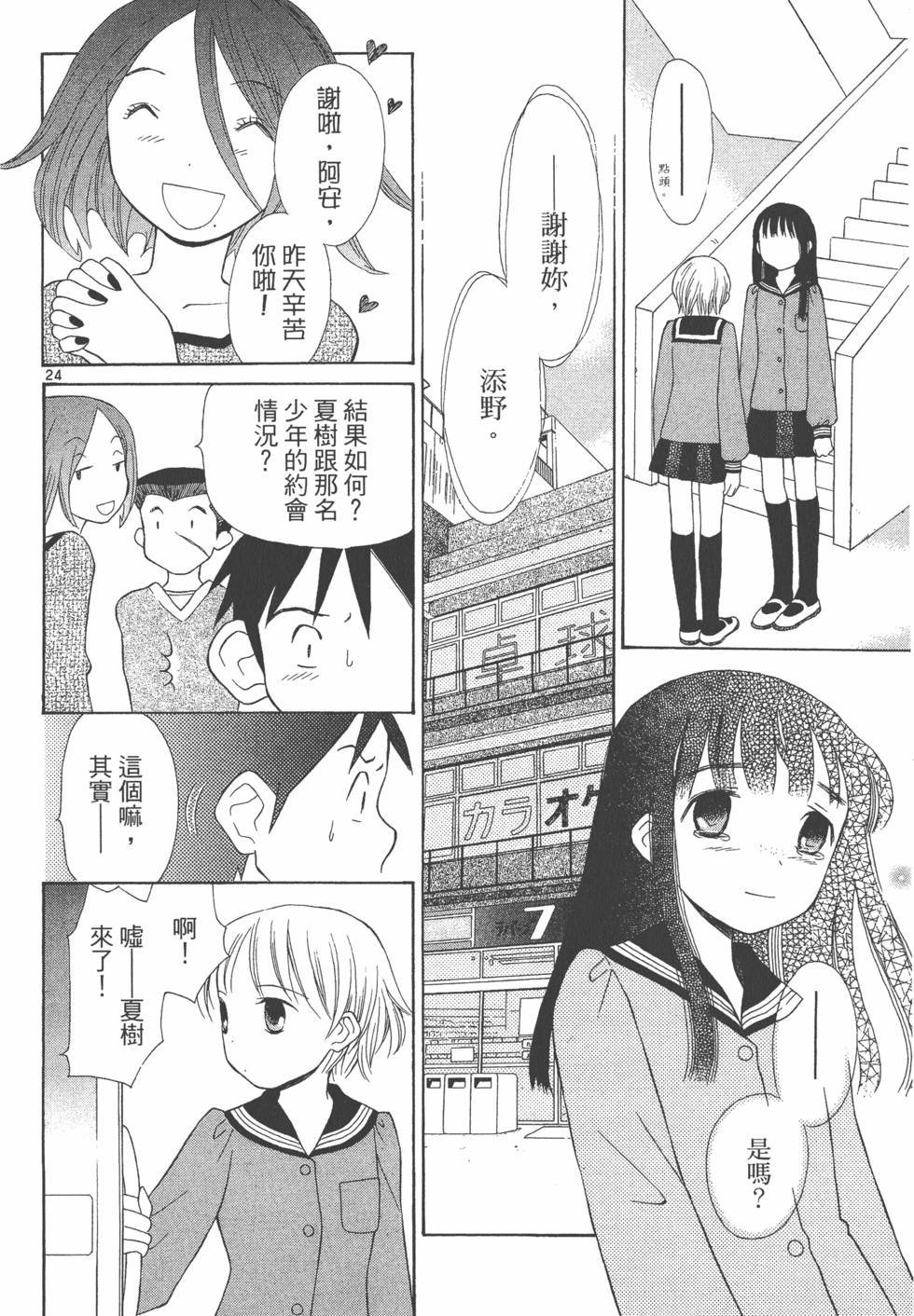 第185页