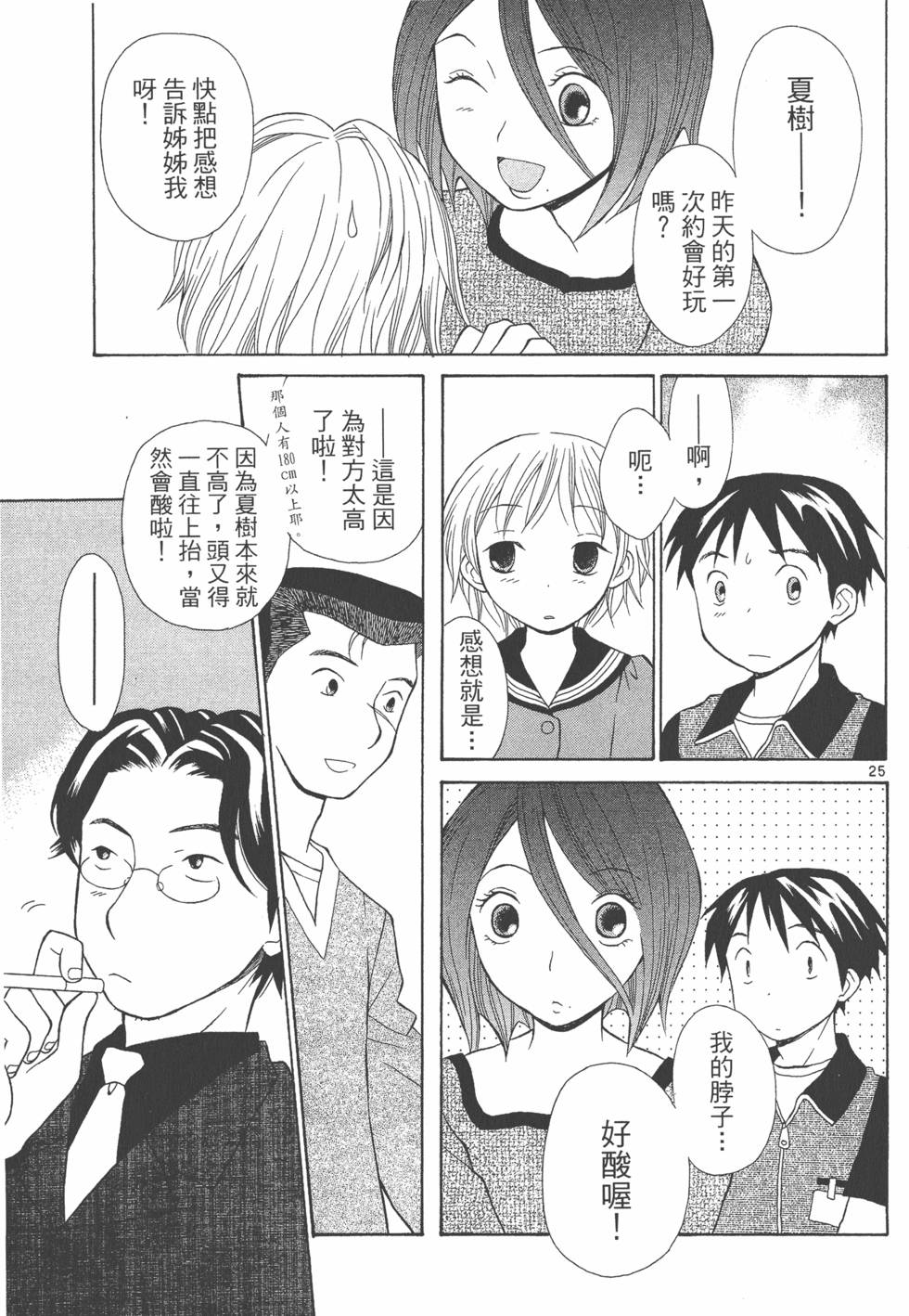 第186页