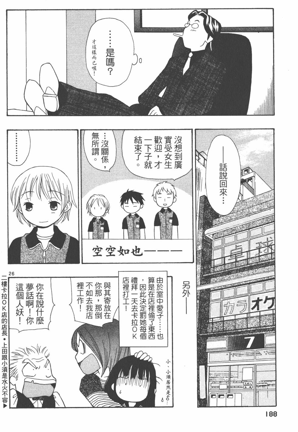 第187页