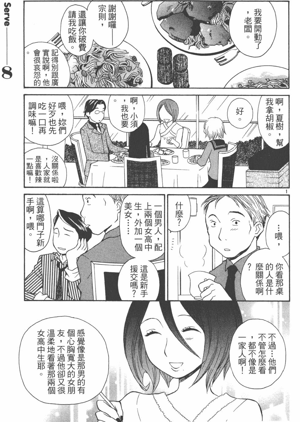第188页