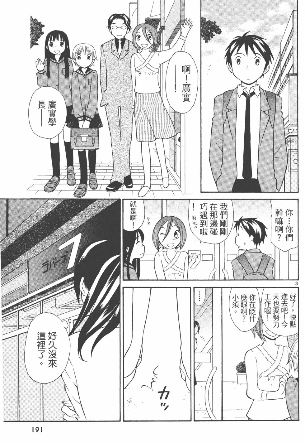 第190页