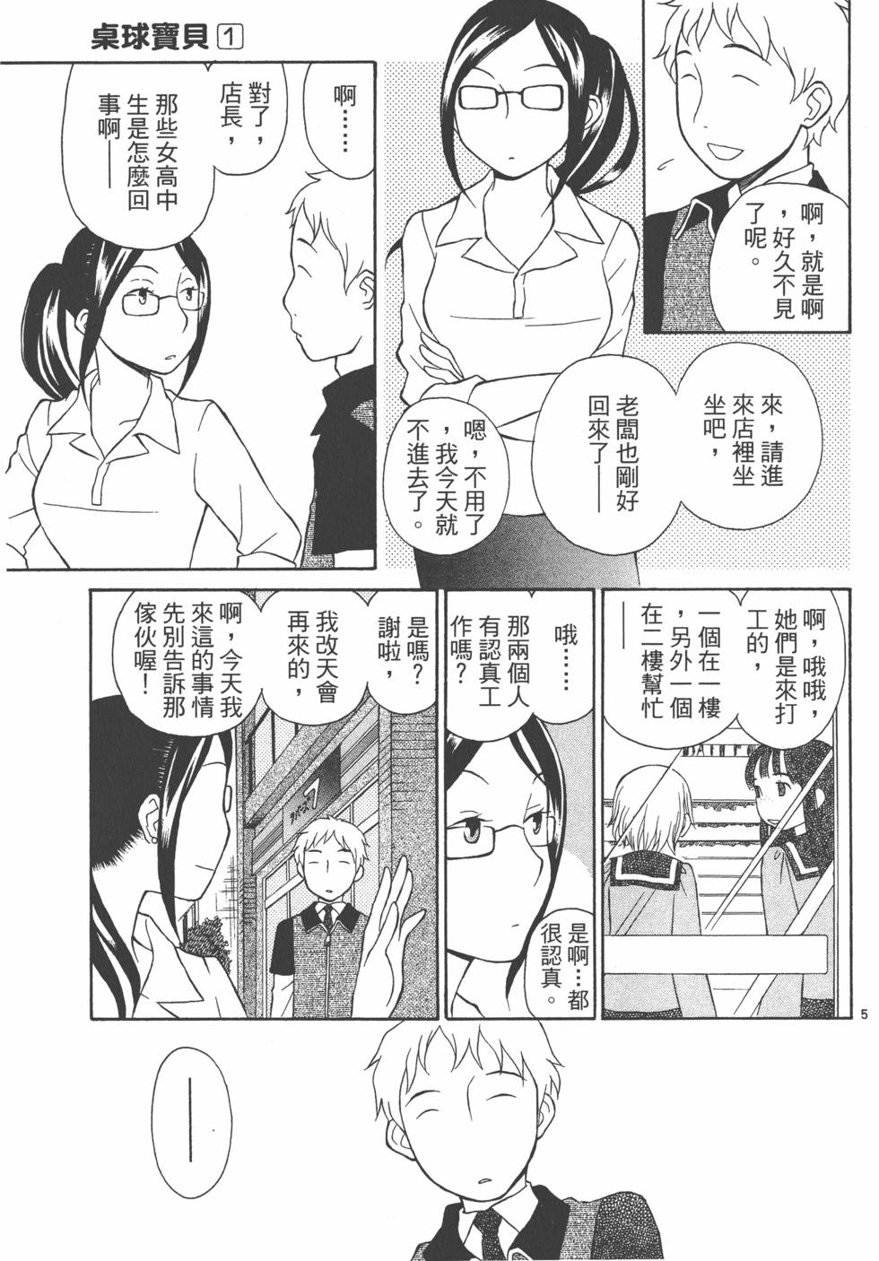 第192页