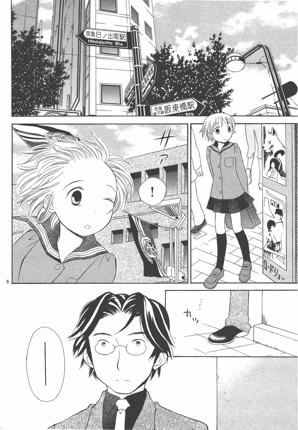 第193页