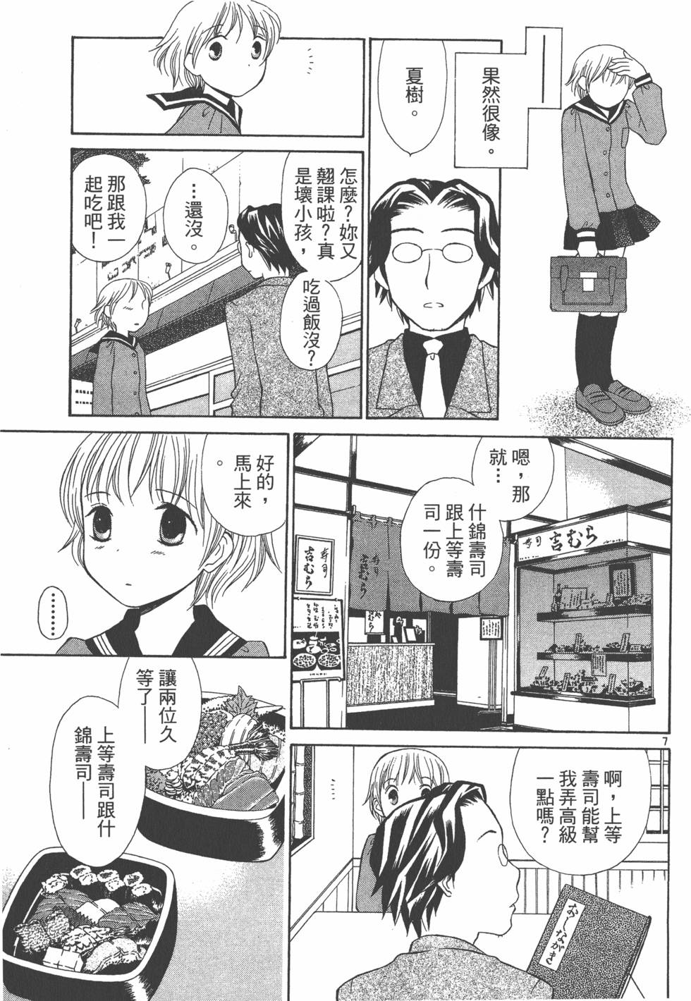 第194页