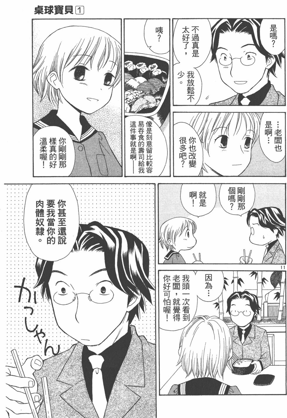 第198页
