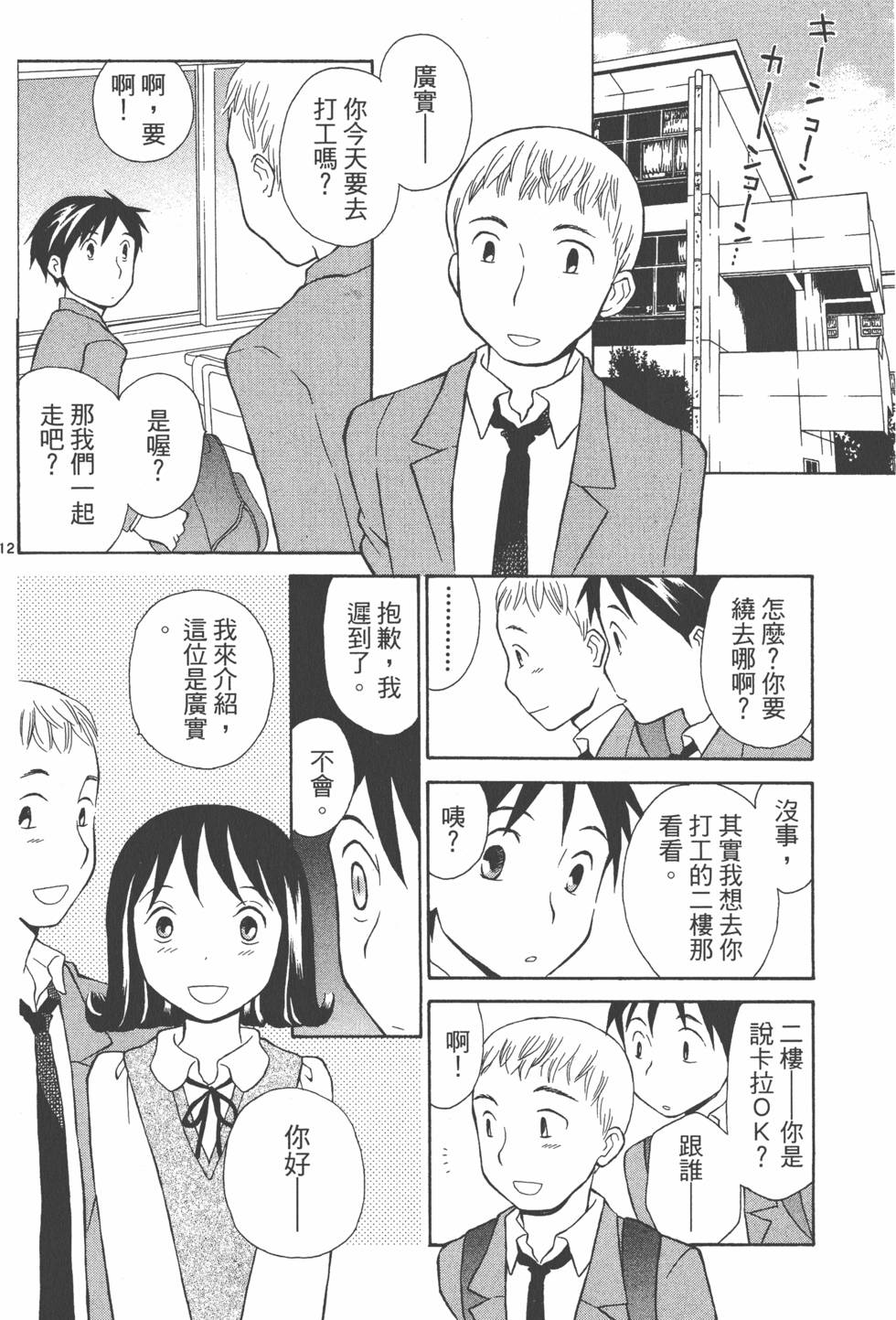第199页
