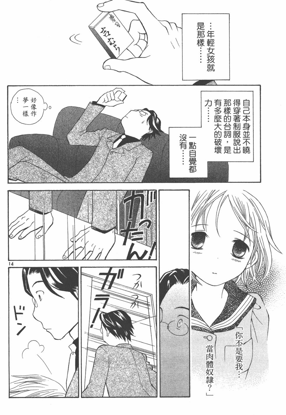 第201页