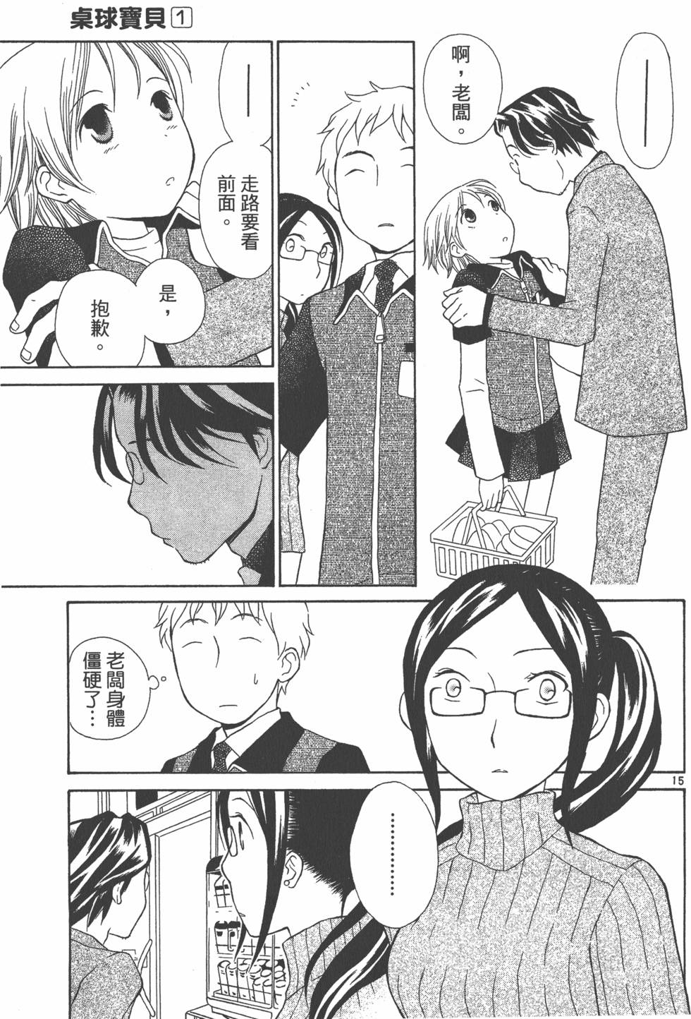 第202页